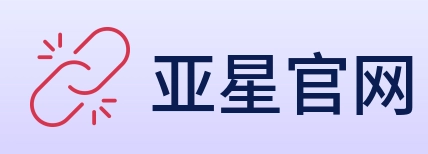 亚星官网 logo